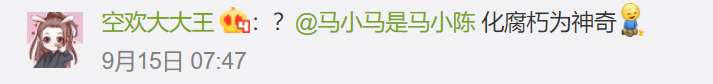 11㎡的家，怎樣改出兩室兩廳一廚一衛？ 家居 第69張