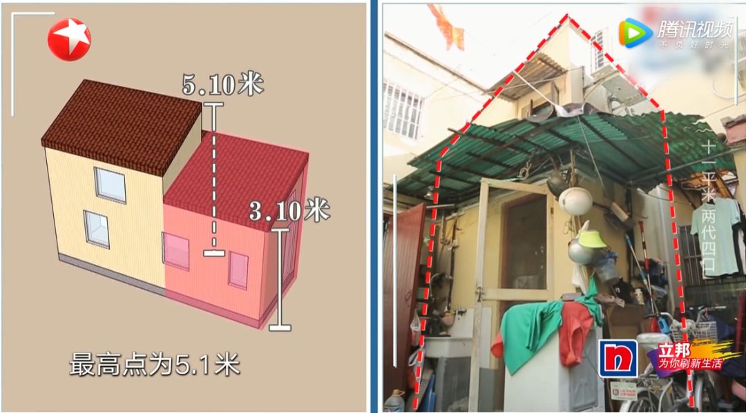 11㎡的家，怎樣改出兩室兩廳一廚一衛？ 家居 第3張