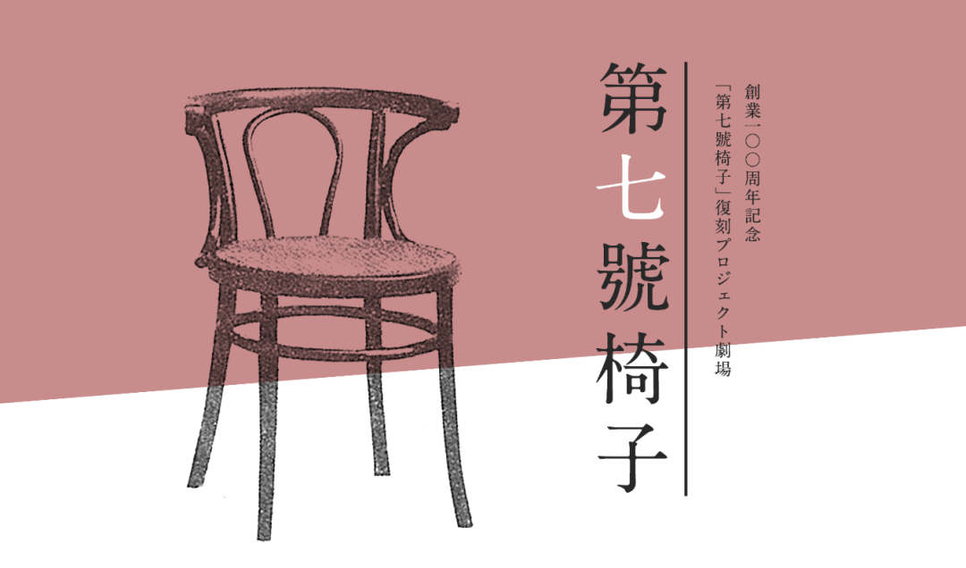 日本字体设计美到爆 字字精心 绝不含糊 网友 真是不放过一点细节 日本设计小站 微信公众号文章阅读 Wemp