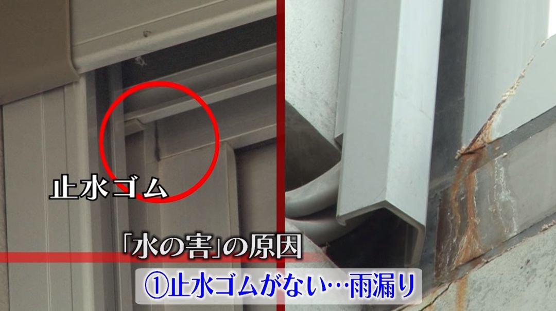 留园网 日本设计之耻 多处漏水 室温44 的混凝土住宅设计 屋主 我太难了 6park Com