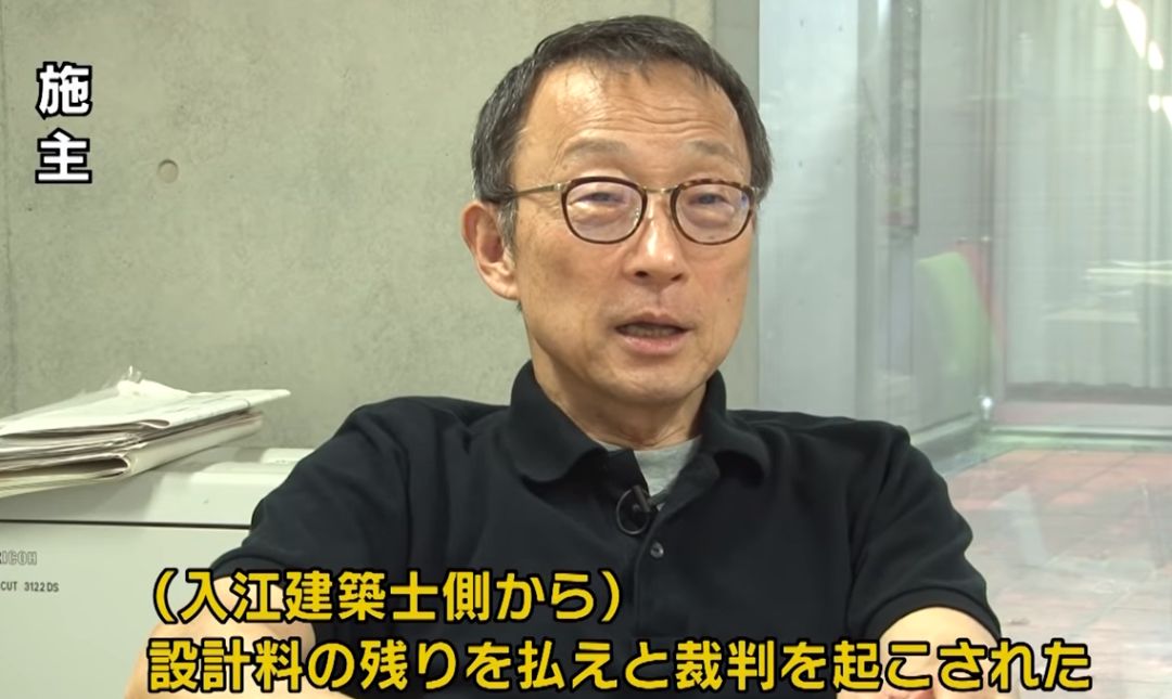 留园网 日本设计之耻 多处漏水 室温44 的混凝土住宅设计 屋主 我太难了 6park Com