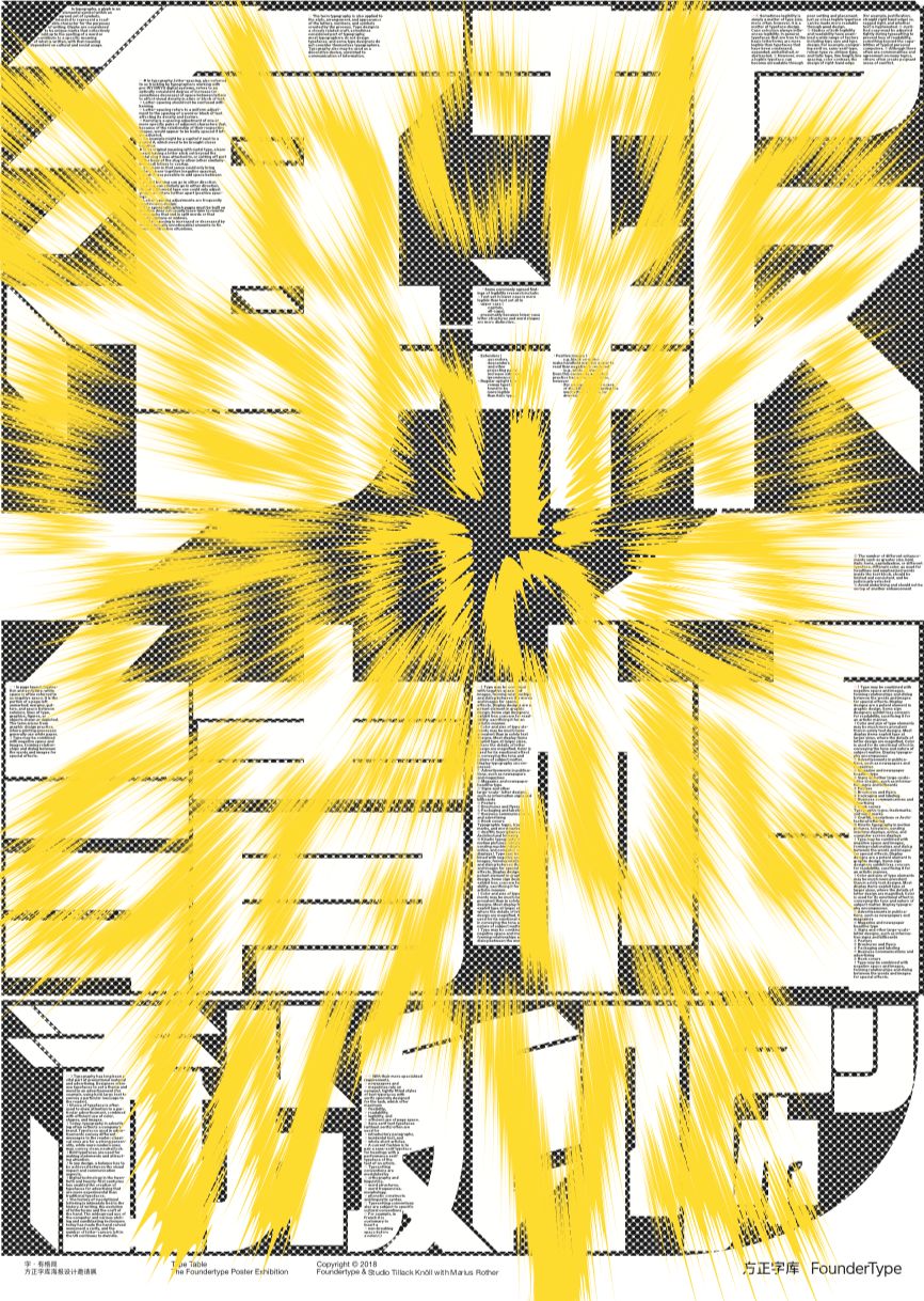 方正小标宋简体字体_方正小标宋简体字体怎么下载安装_方正小标宋简体是什么字体