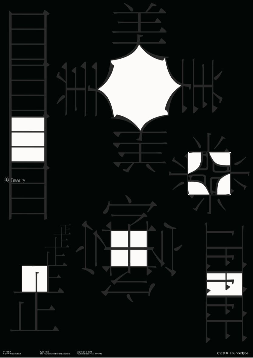 方正小标宋简体字体怎么下载安装_方正小标宋简体字体_方正小标宋简体是什么字体