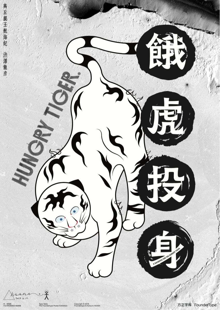 方正小标宋简体字体怎么下载安装_方正小标宋简体字体_方正小标宋简体是什么字体