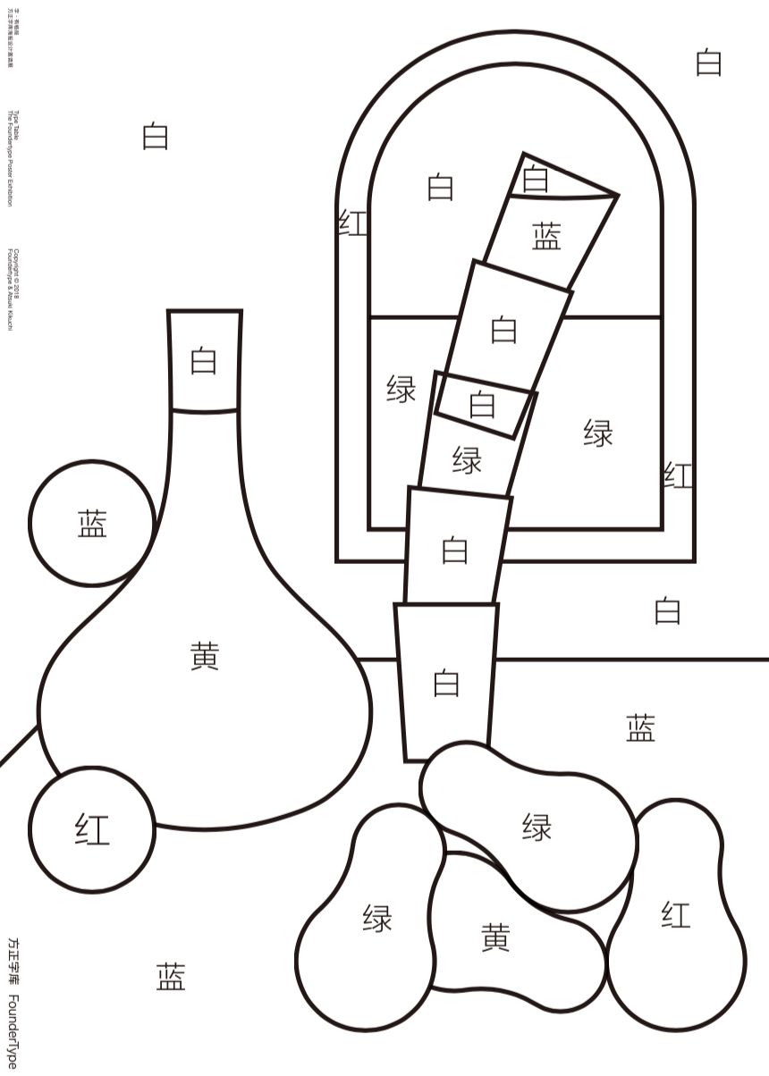方正小标宋简体字体_方正小标宋简体字体怎么下载安装_方正小标宋简体是什么字体