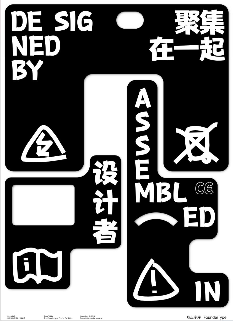 方正小标宋简体字体_方正小标宋简体字体怎么下载安装_方正小标宋简体是什么字体