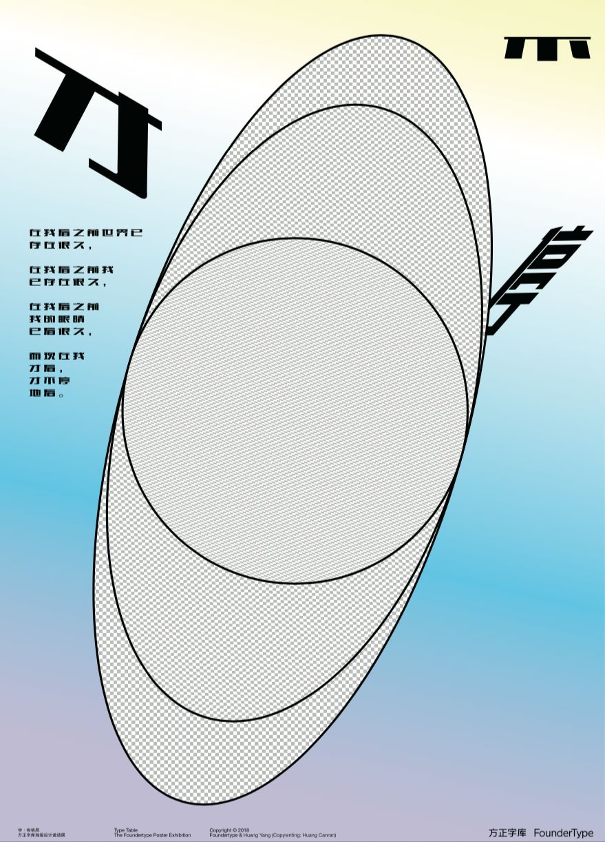 方正小标宋简体字体_方正小标宋简体是什么字体_方正小标宋简体字体怎么下载安装