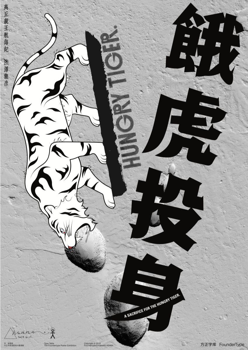 方正小标宋简体字体怎么下载安装_方正小标宋简体是什么字体_方正小标宋简体字体