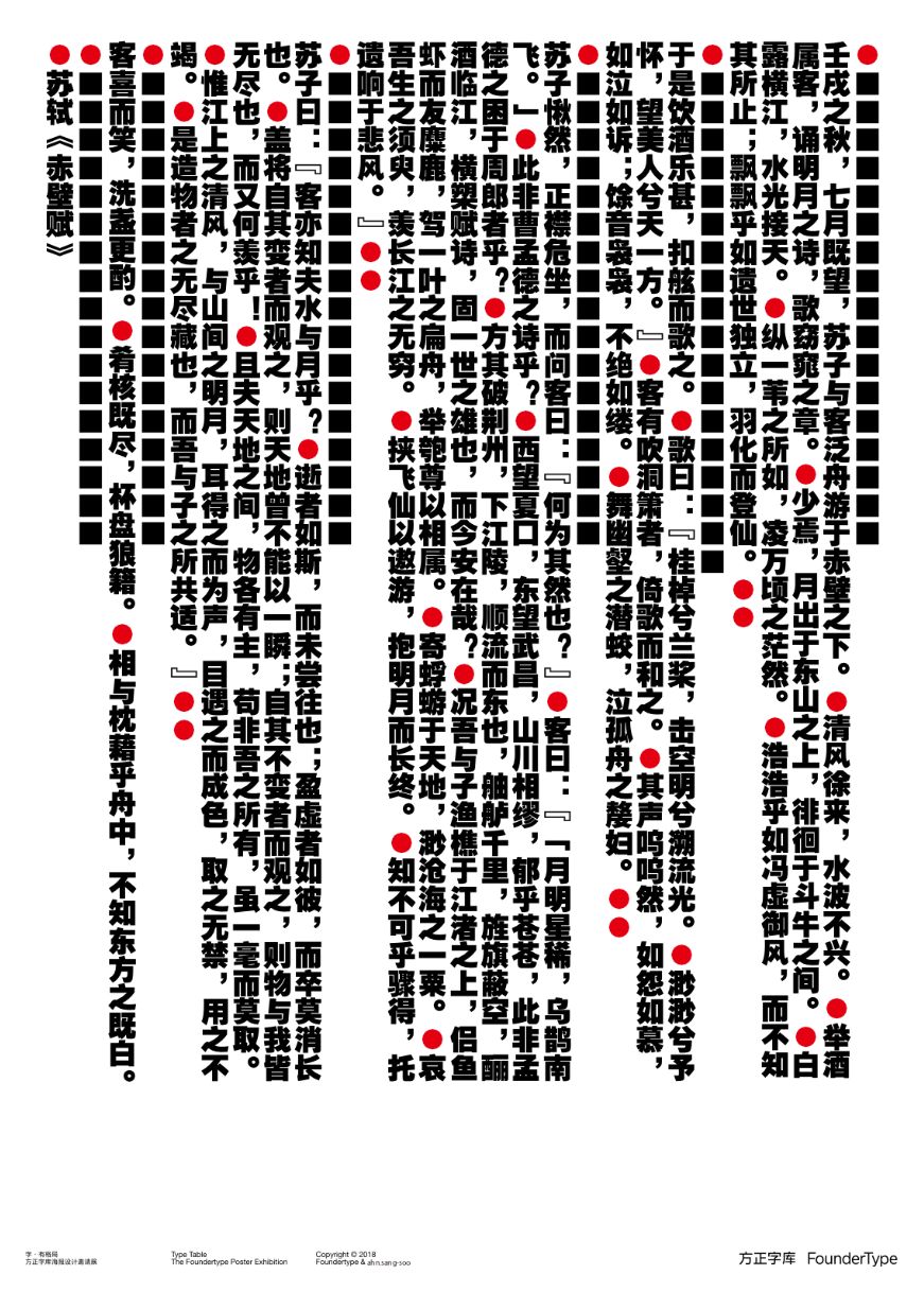 方正小标宋简体是什么字体_方正小标宋简体字体_方正小标宋简体字体怎么下载安装
