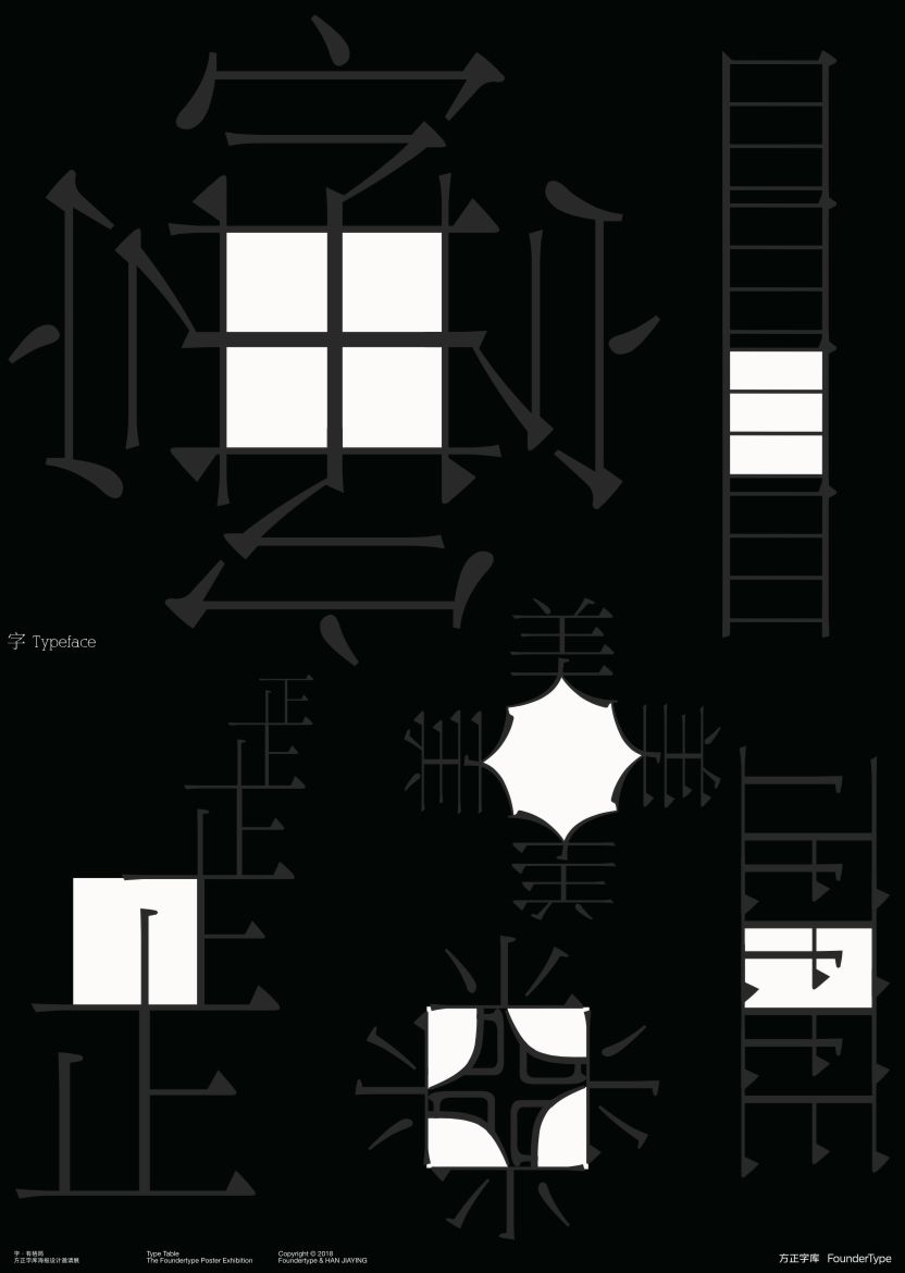 方正小标宋简体字体怎么下载安装_方正小标宋简体是什么字体_方正小标宋简体字体