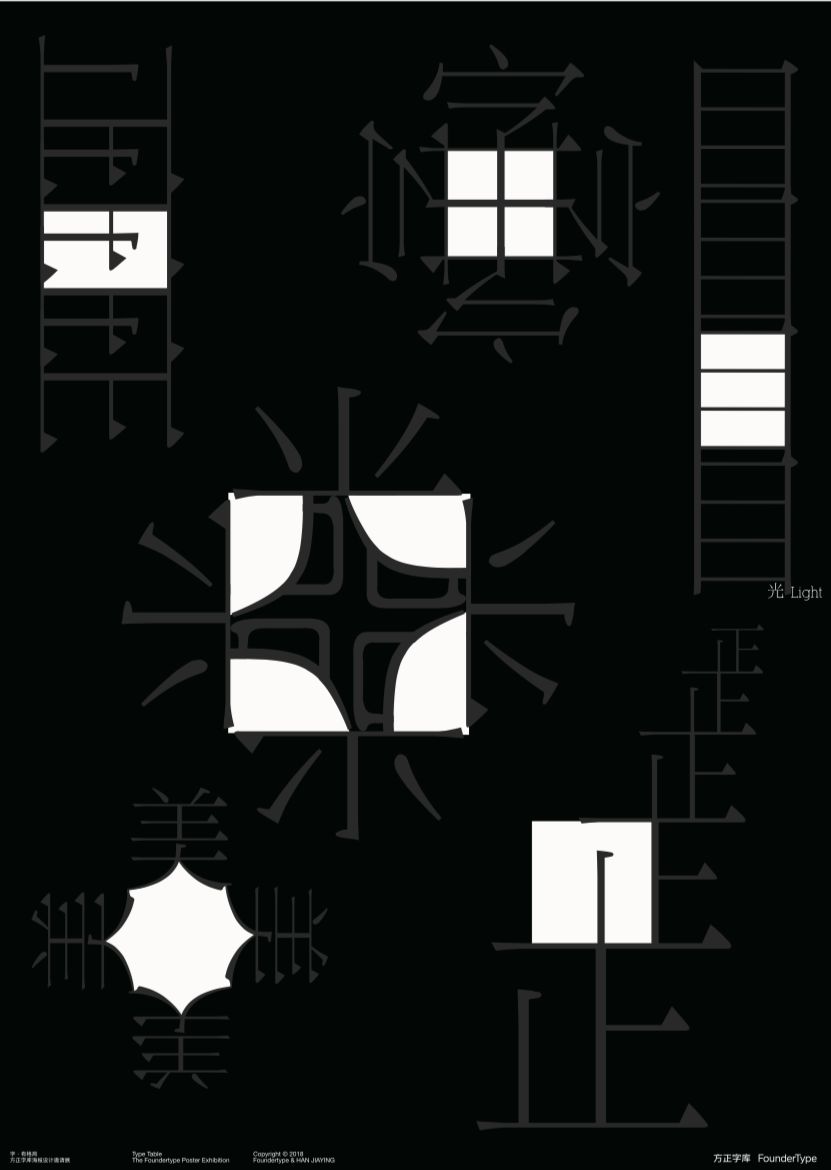 方正小标宋简体字体_方正小标宋简体字体怎么下载安装_方正小标宋简体是什么字体
