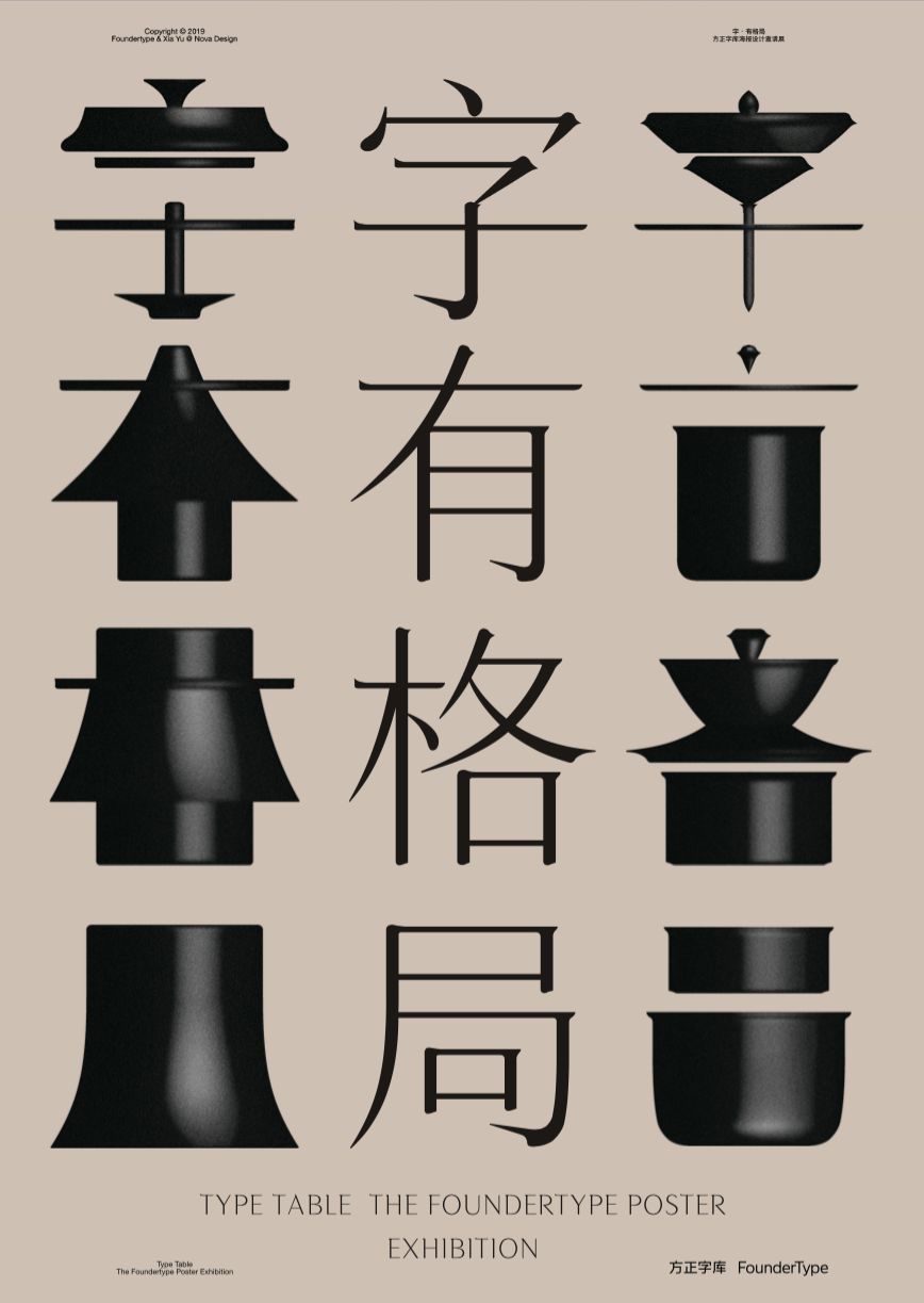 方正小标宋简体字体怎么下载安装_方正小标宋简体字体_方正小标宋简体是什么字体