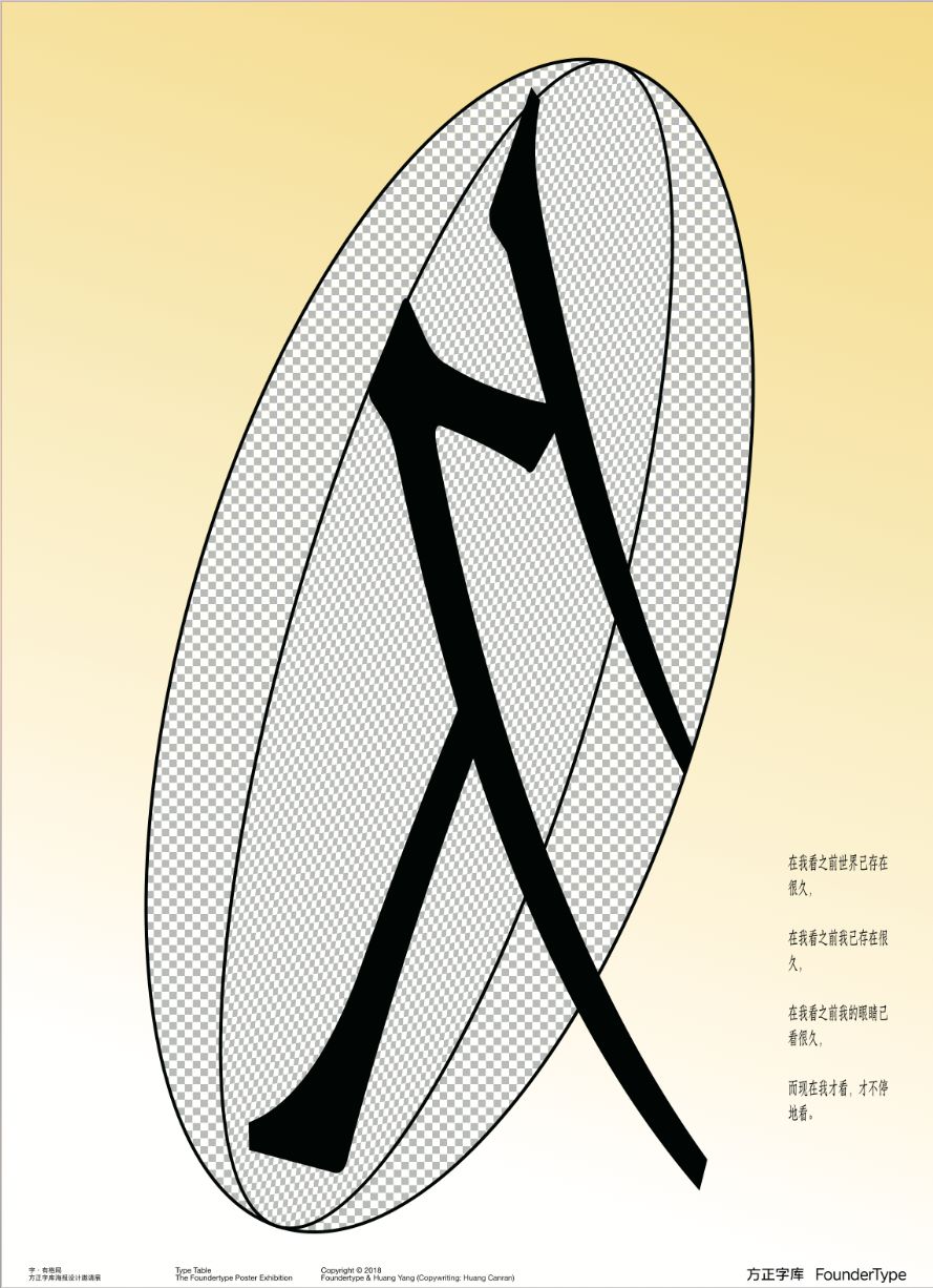 方正小标宋简体字体怎么下载安装_方正小标宋简体是什么字体_方正小标宋简体字体