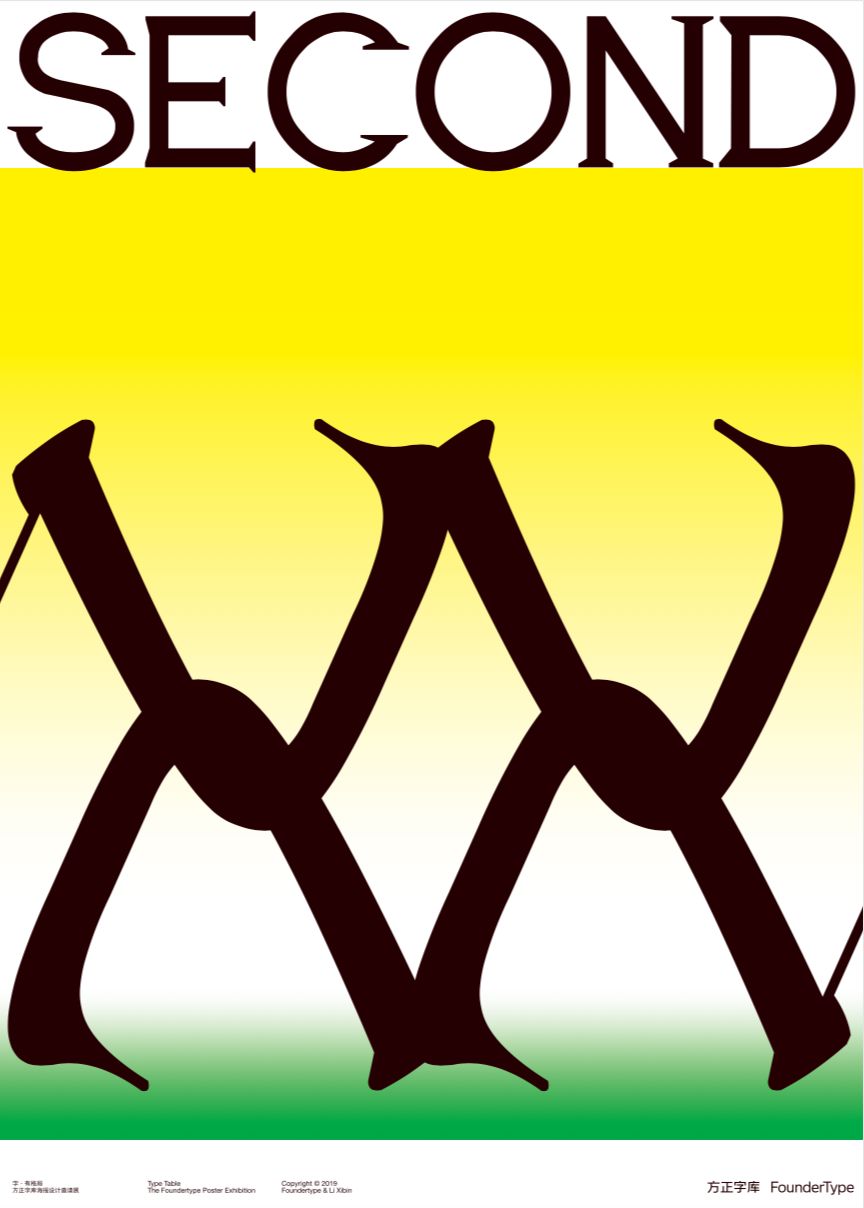 方正小标宋简体字体怎么下载安装_方正小标宋简体字体_方正小标宋简体是什么字体