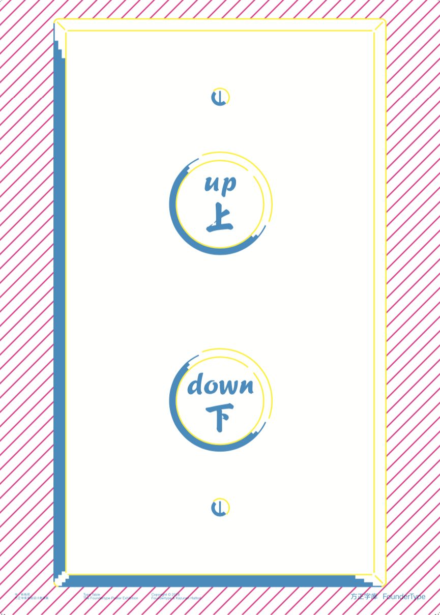 方正小标宋简体是什么字体_方正小标宋简体字体怎么下载安装_方正小标宋简体字体