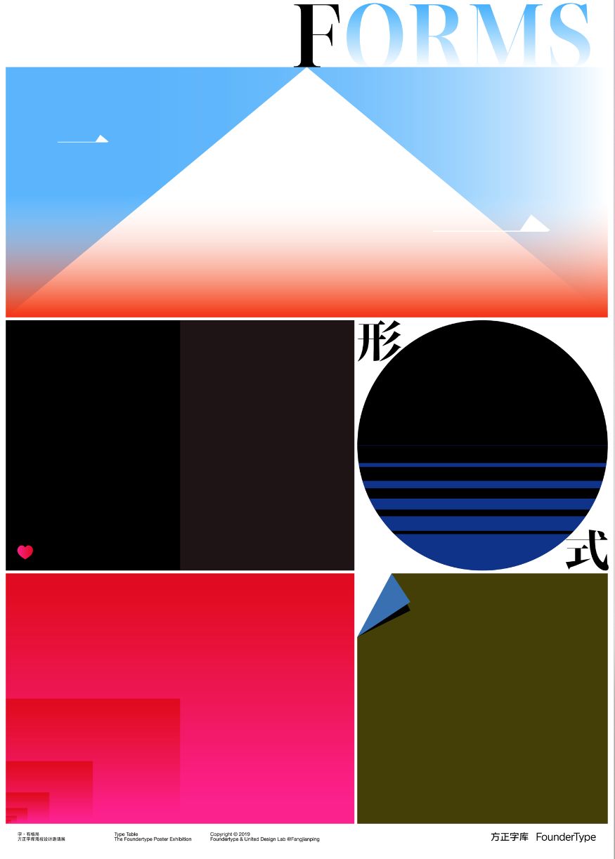 方正小标宋简体字体_方正小标宋简体字体怎么下载安装_方正小标宋简体是什么字体