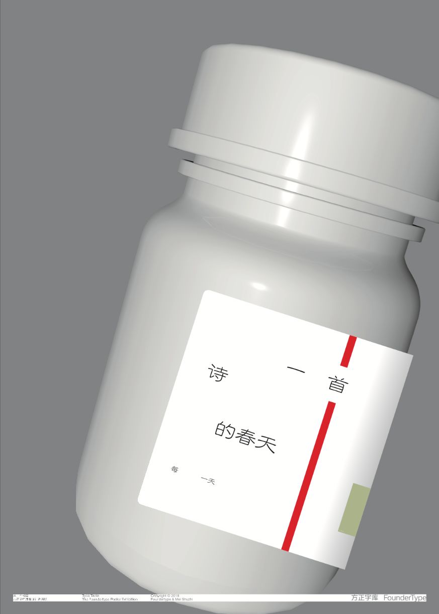 方正小标宋简体字体怎么下载安装_方正小标宋简体是什么字体_方正小标宋简体字体