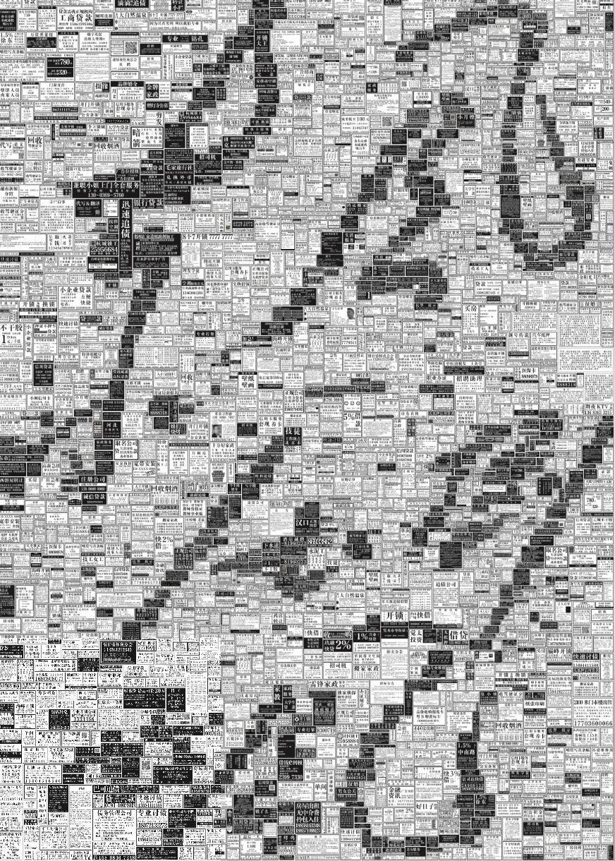 方正小标宋简体是什么字体_方正小标宋简体字体怎么下载安装_方正小标宋简体字体