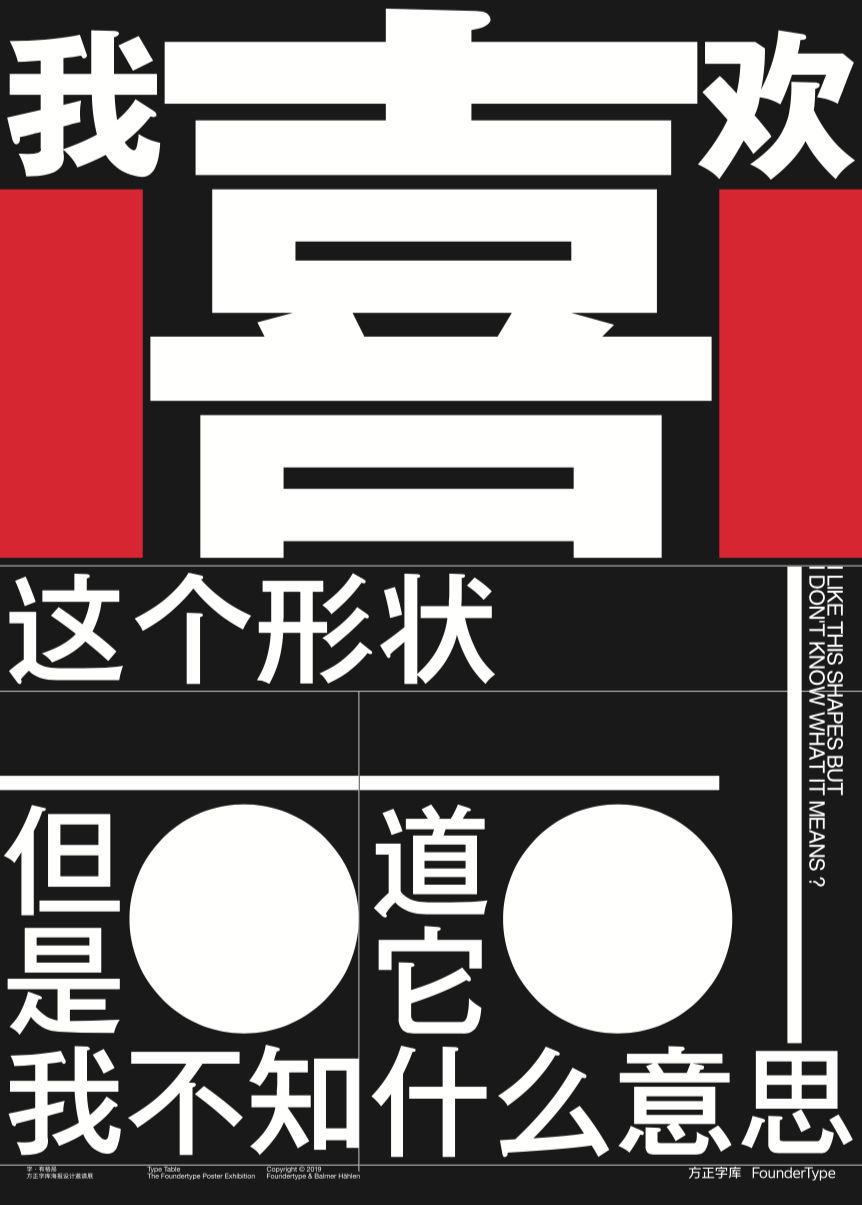 方正小标宋简体字体_方正小标宋简体是什么字体_方正小标宋简体字体怎么下载安装