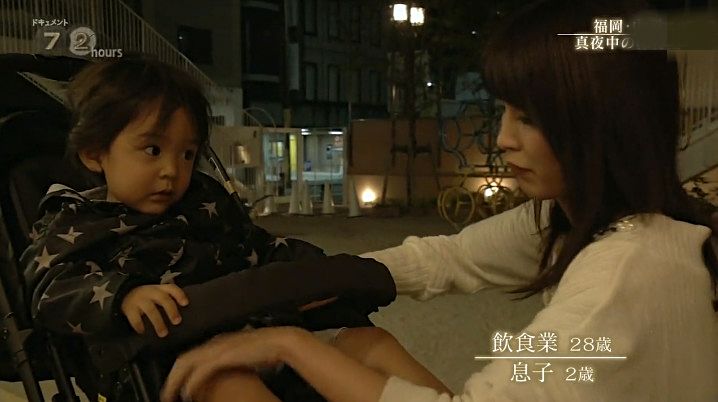 揭秘日本紅燈區的深夜幼稚園，住這的女人養孩子有多災？ 親子 第29張