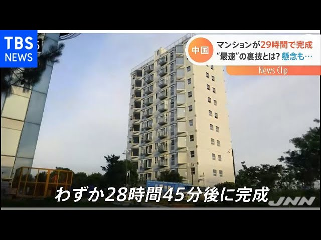 【5/22更新】29小时建成11层不锈钢大楼，除了特殊焊接技术外，生产线曝光的图2