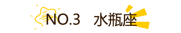 不愛請別傷害！12星座誰分手最傷人？！ 星座 第21張