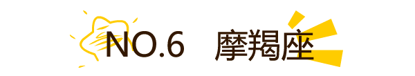 不愛請別傷害！12星座誰分手最傷人？！ 星座 第15張