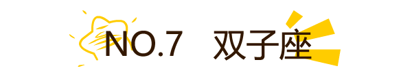 不愛請別傷害！12星座誰分手最傷人？！ 星座 第13張