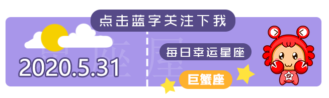 好運到！12星座6月愛情、事業、財富運勢全面解析 星座 第1張