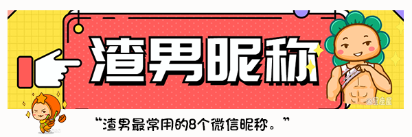 星座屋一周整體運勢（9.8-9.14），中秋運勢來咯~ 星座 第30張