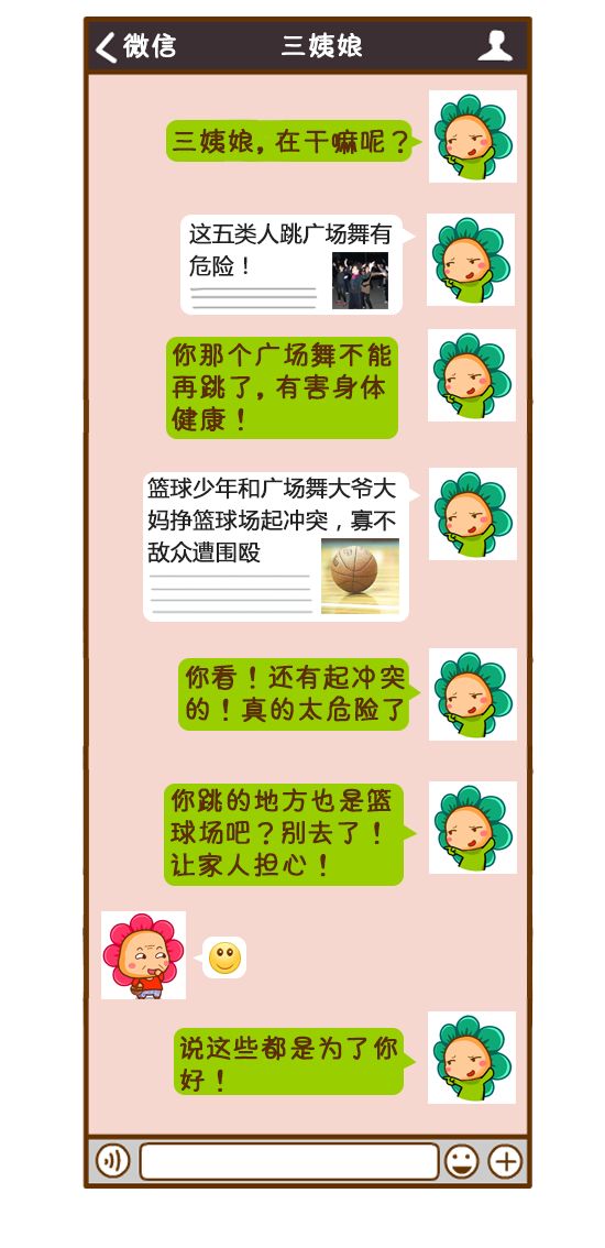 如何擺脫單身  12星座如何在春節回懟三姑六婆？盤她！ 未分類 第7張