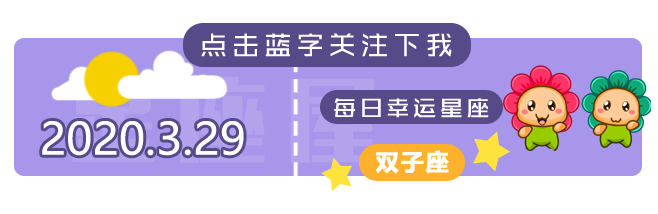 12星座到底有多災撩？？雙魚座註孤生？！ 星座 第1張