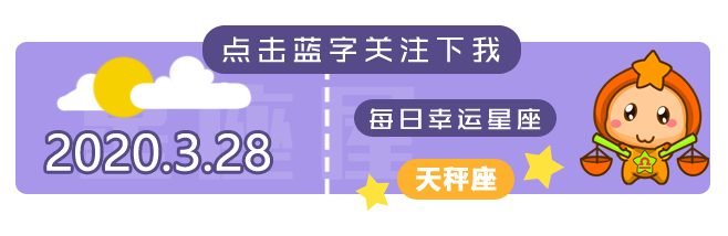 12星座4月運勢：桃花、事業、財運全解析！ 星座 第1張