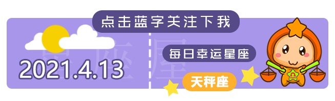 渣男最喜欢骗的三大星座女，有没有你？