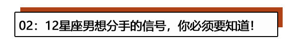 12星座到底有多災撩？？雙魚座註孤生？！ 星座 第6張