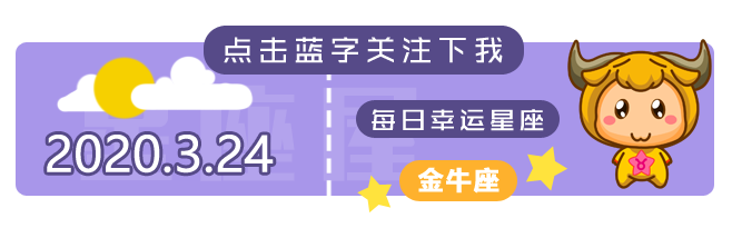 12星座原來是這樣的人啊！！你了解你自己嗎？ 星座 第1張