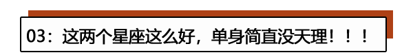 12星座到底有多災撩？？雙魚座註孤生？！ 星座 第7張