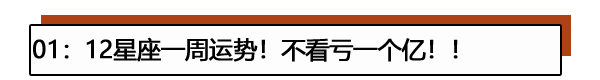 12星座到底有多災撩？？雙魚座註孤生？！ 星座 第5張