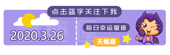 12星座一年365天都在幹什麼？？可以說是神準了 ​​​​！ 星座 第1張