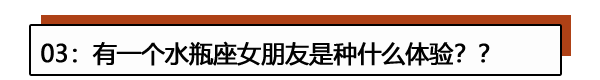 12星座一年365天都在幹什麼？？可以說是神準了 ​​​​！ 星座 第29張