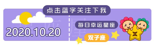 千万小心 12星座女容易被哪个星座男辜负 星座屋 微信公众号文章阅读 Wemp
