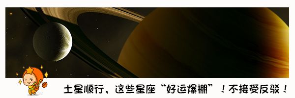 星座屋一周整體運勢（9.22-9.28），準到哭了！！ 星座 第28張