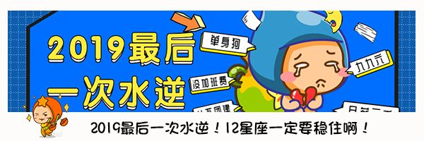 星座屋一周整體運勢(10.27-11.2)，本周好運top是你嗎？ 星座 第29張