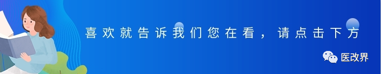 环球医疗怎么样【看点】床位近2万张的集团化医院，医疗设备运营管理怎么搞？_https://www.jmylbn.com_新闻资讯_第6张