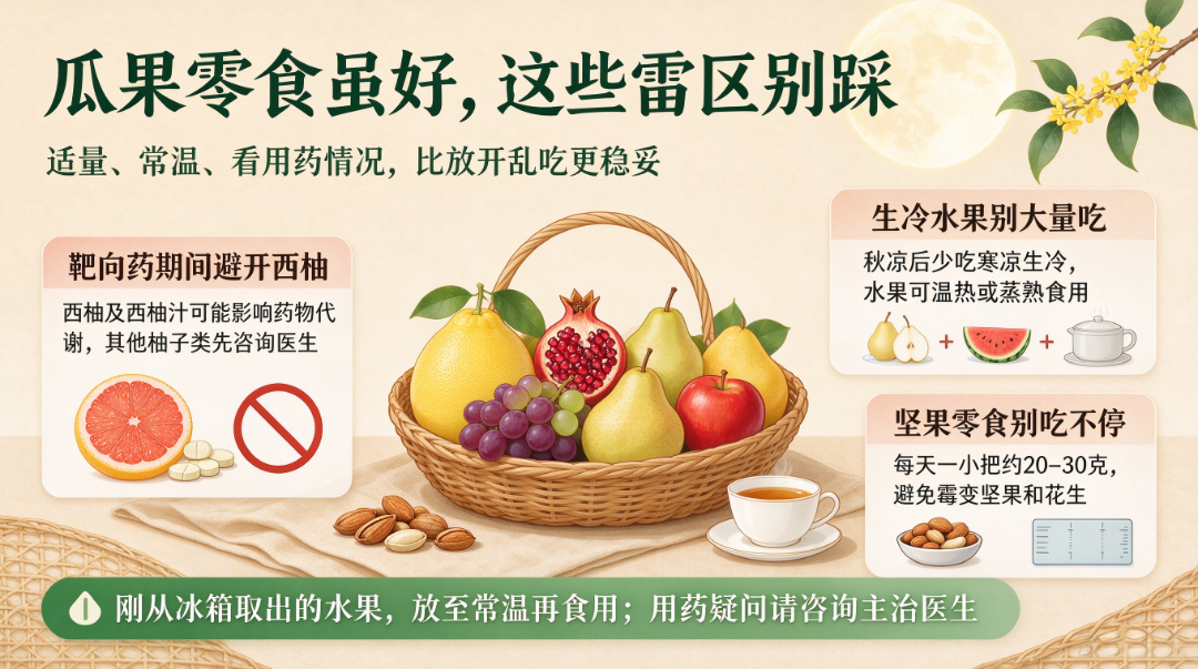 新对话 (2).png