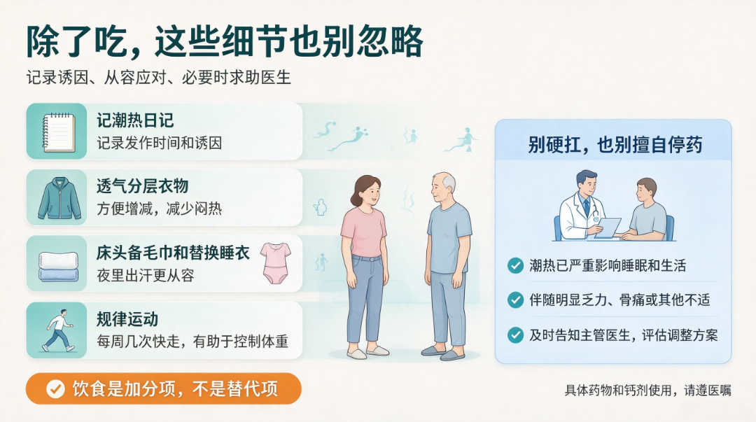 新对话 (3).png