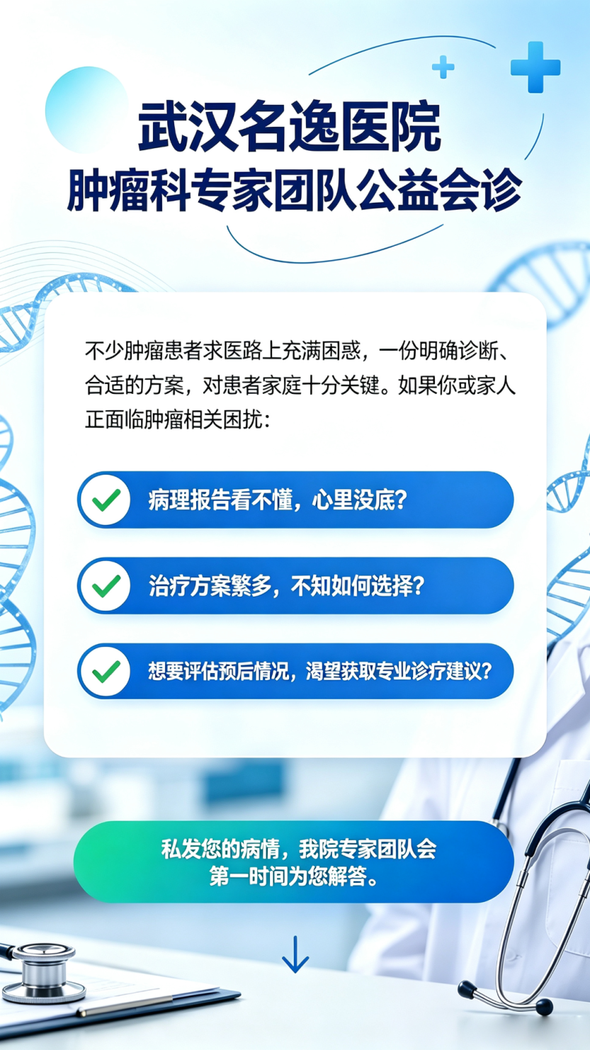 公众号固定植入.png