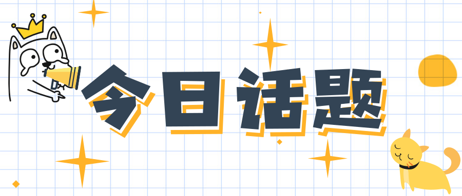 亮相！泉州這地方出名了！今天開始，延續一個月…… 旅遊 第1張