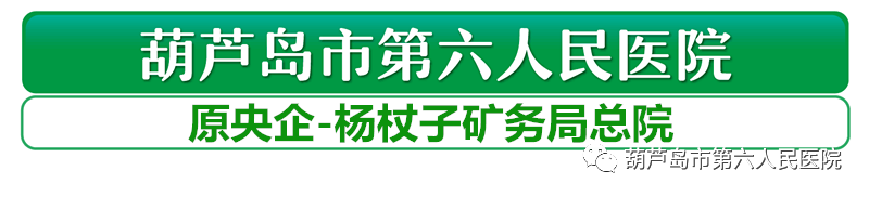 c射线是什么“骨科医生的第三只眼”——高频移动式C型臂X射线机在六院正式投入使用！_https://www.jmylbn.com_新闻资讯_第1张