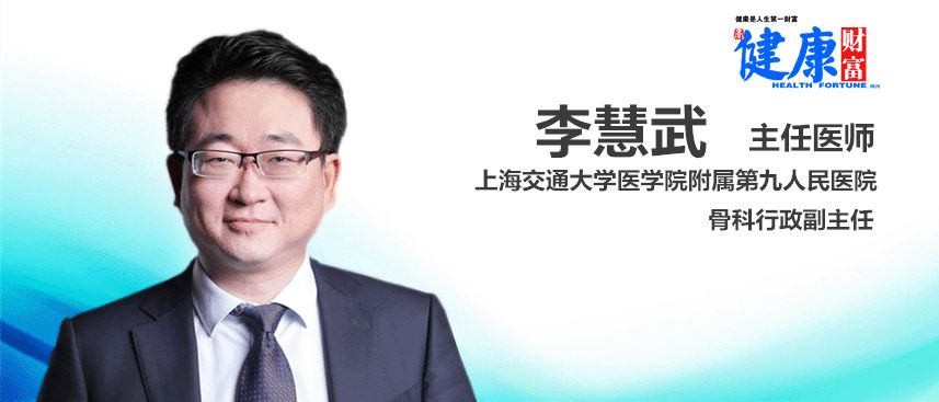 【海上名醫】李慧武：要不要手術？先給膝關節打個分 健康 第2張